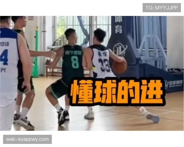 新手必看：防守犯规与进攻犯规怎么区分？关键在哪里？