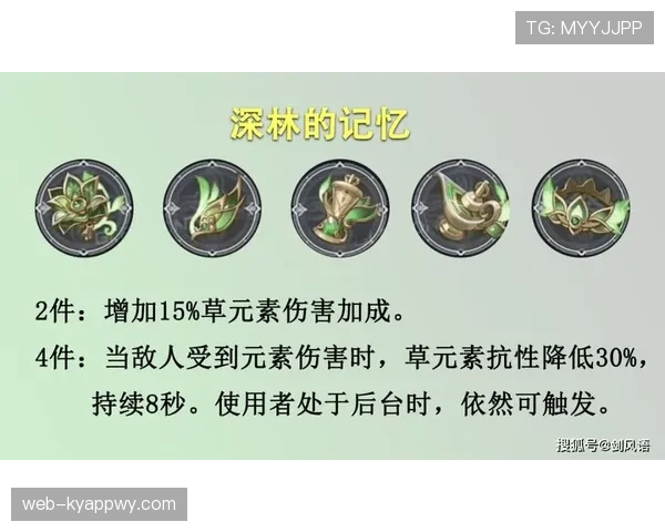详解进攻重置规则的判定机制与适用场景