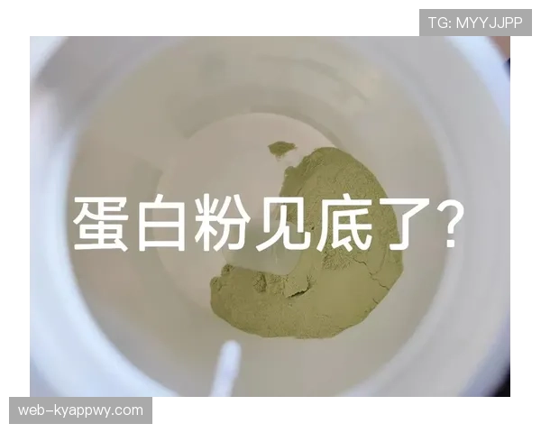 马龙训练完顺手把蛋白粉当糖吃了？这自律狂魔连零食都卷成补剂了