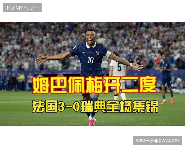 法国对瑞典比赛回顾:三粒进球奠定晋级优势 法国对瑞典比赛回顾:三粒进球奠定晋级优势
